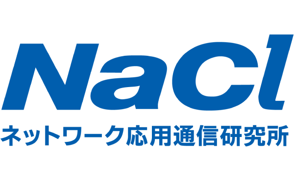 株式会社ネットワーク応用通信研究所