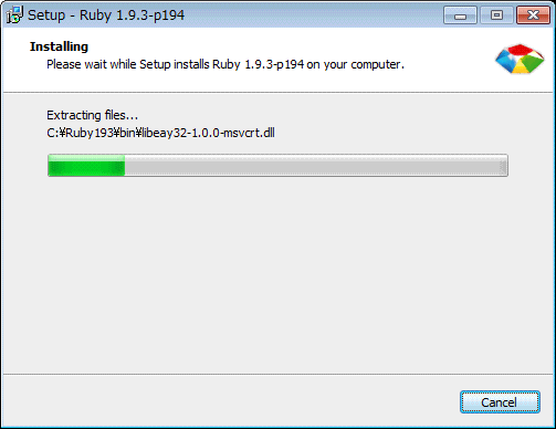 Rubyインストール中