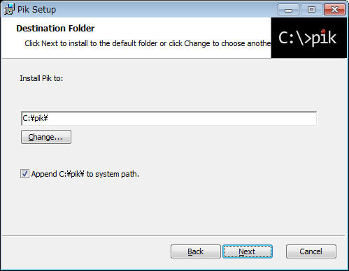 pik インストール先の設定
