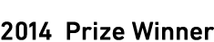 RubyPrize2014受賞者決定/2014 Prize Winner