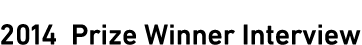 RubyPrize2014　受賞者インタビュー、2014 Prize Winner Interview