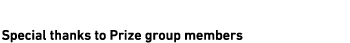 ご協力いただいたPrize会員