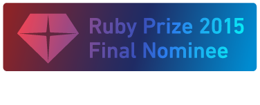 RubyPrize2015最終ノミネート/Final Nominee